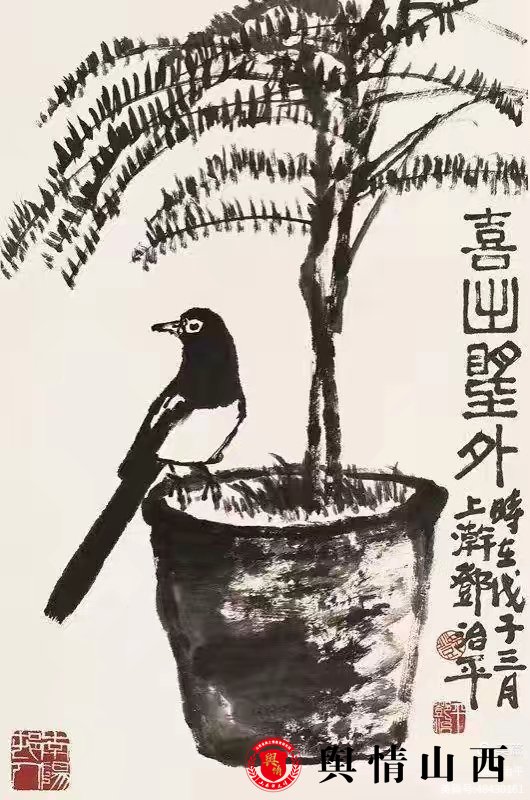 图片暂时无法显示